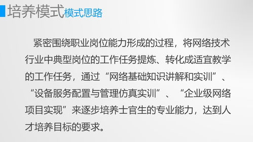 計算機網(wǎng)絡(luò)技術(shù)與軟件 數(shù)字化時代的核心支柱